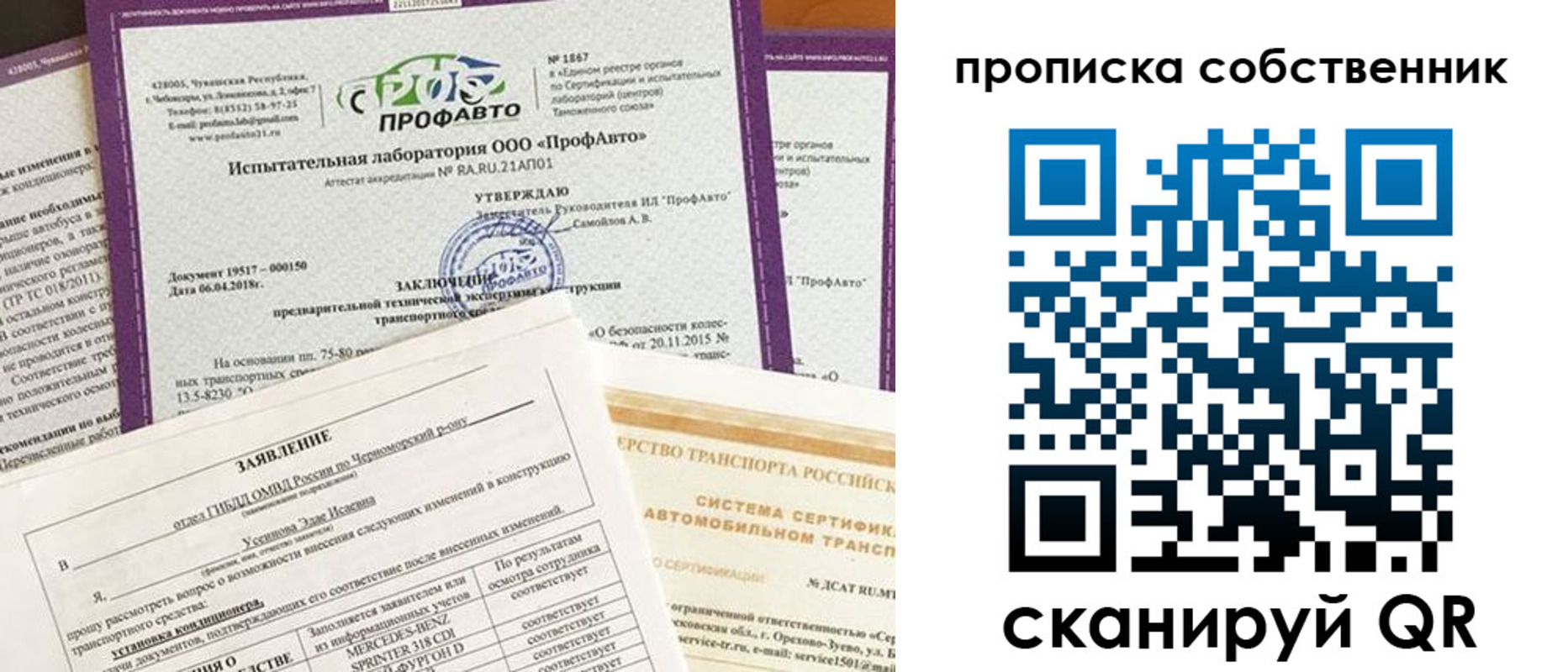 форма 3 в Волгореченске